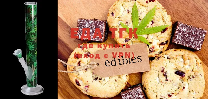 Canna-Cookies конопля  Нальчик 