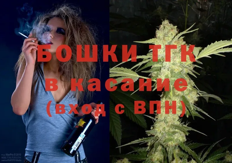 Канабис White Widow  Нальчик 